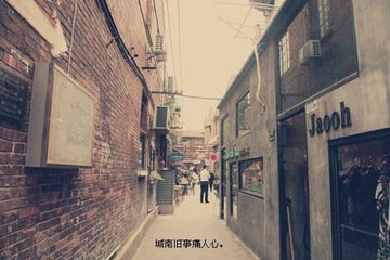 如果你养的花对你有了感情